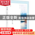 苇编:以手抵心的生活