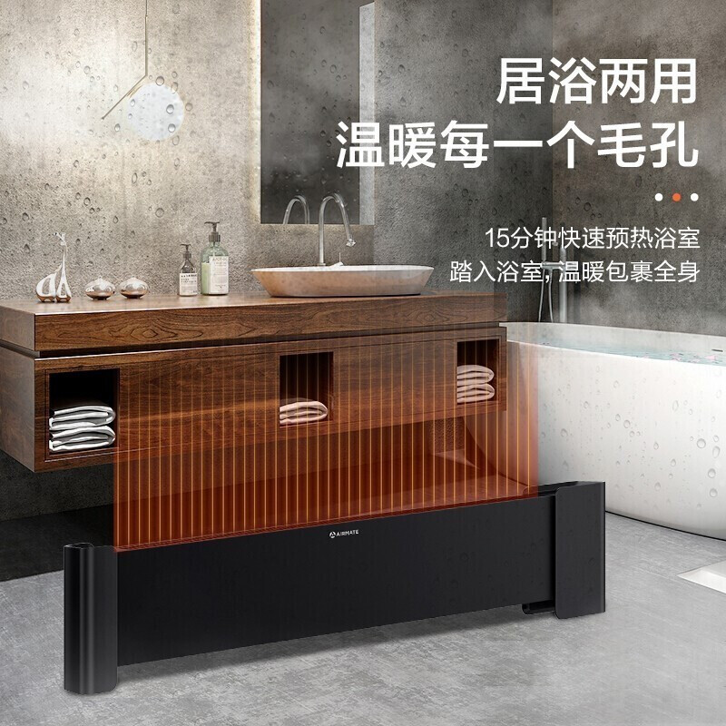 艾美特(Airmate)取暖器/石墨烯款家用电暖器/移动地暖内置加湿盒踢脚线取暖器 智能WIFI遥控款WD22-A18