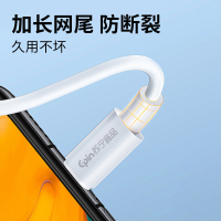 苏宁宜品TypeC-Lighting 超级快充数据线 PD30W K系列产品