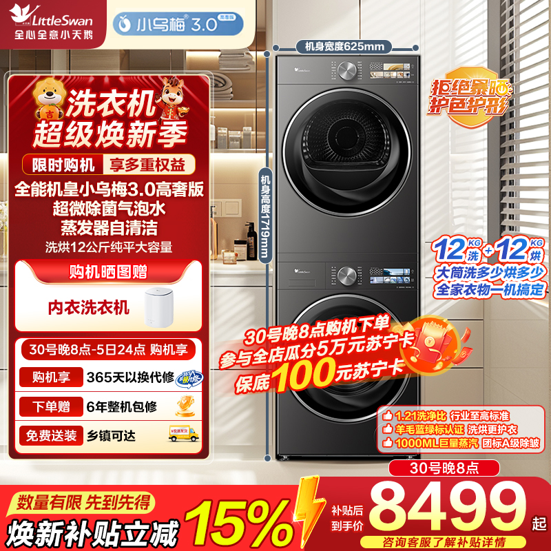 TG12VE40PRO+TH12VE40PRO