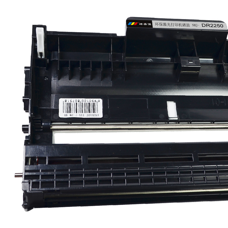 诺美佳 N DR2250(鼓架) 硒鼓 适用兄弟DR2245 联想LD2441 东芝TNP-30 柯美2400 专业版高清大图