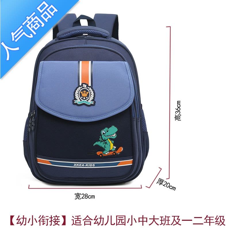封后小学生双肩包 幼儿园儿童书包 一二三四年级男孩女生护脊减负背包学生书包图片
