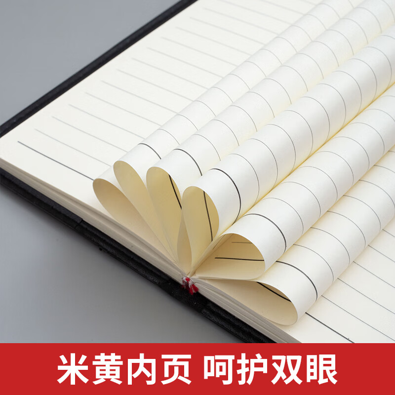 晨光(M&G)48k普惠皮面记事本120页黑APY1CK78A高清大图