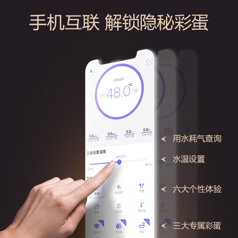 天然气 万和燃气热水器天然气电家用16升即热洗澡强排恒温