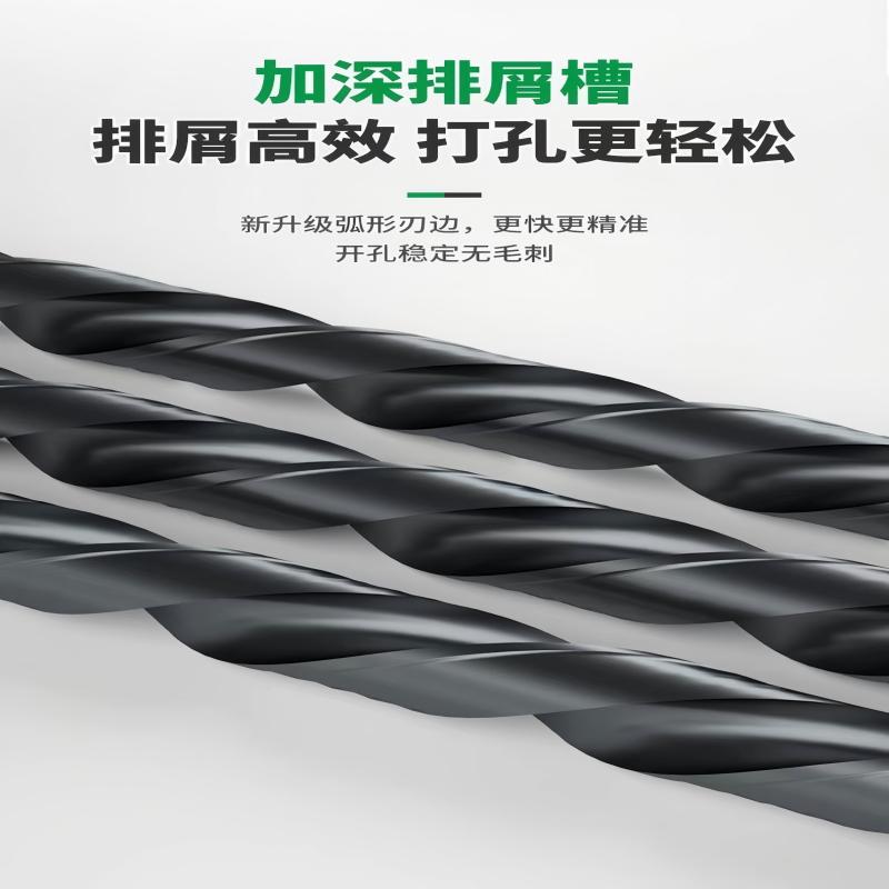 deli-麻花钻3.8,75x43x3.8mm,1pc高清大图