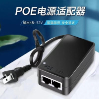 海康威视 POE-摄像仪分离器 48V转12V