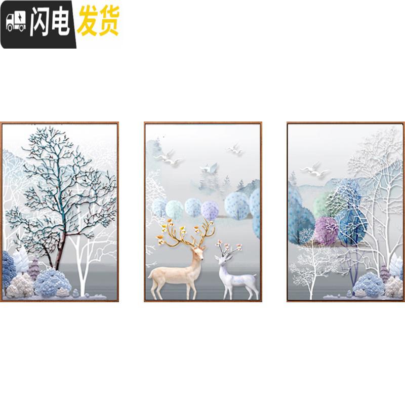 三维工匠5d钻石画2020年新款客厅满钻带框珠绣三联画鹿水晶 满钻[135*60CM]钻量多30免费补钻、送点钻十字绣高清大图