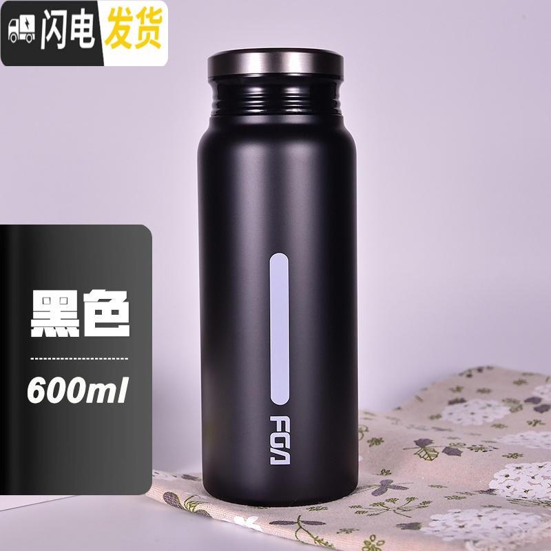三维工匠女男便携水杯不锈钢学生韩版文艺简约杯保温杯