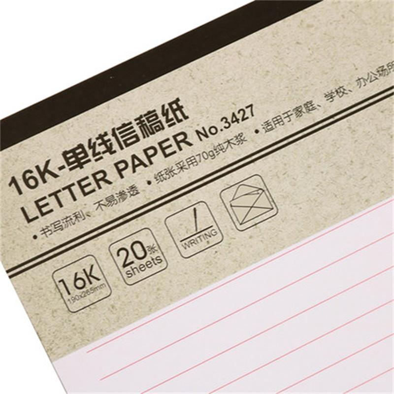 得力(deli) 3427信纸 20张/本 16K单线信纸 5本装高清大图