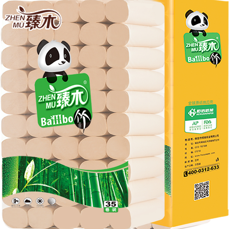 700克十二卷 卫生纸巾卷纸批家用卷筒纸