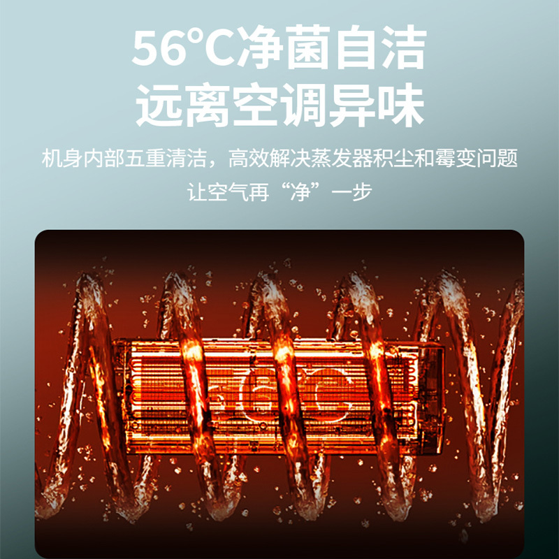 倍科(Beko)挂壁式冷暖空调1.5匹 全直流变频KFR-35GW/SC1高清大图