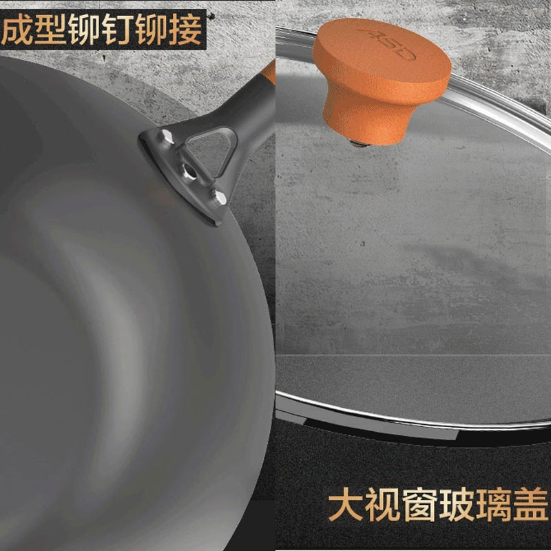 爱仕达(ASD)精铁炒锅CF34C10J 家用无涂层老式铁锅 电磁炉燃气灶通用 不易锈·精铁炒锅 34cm