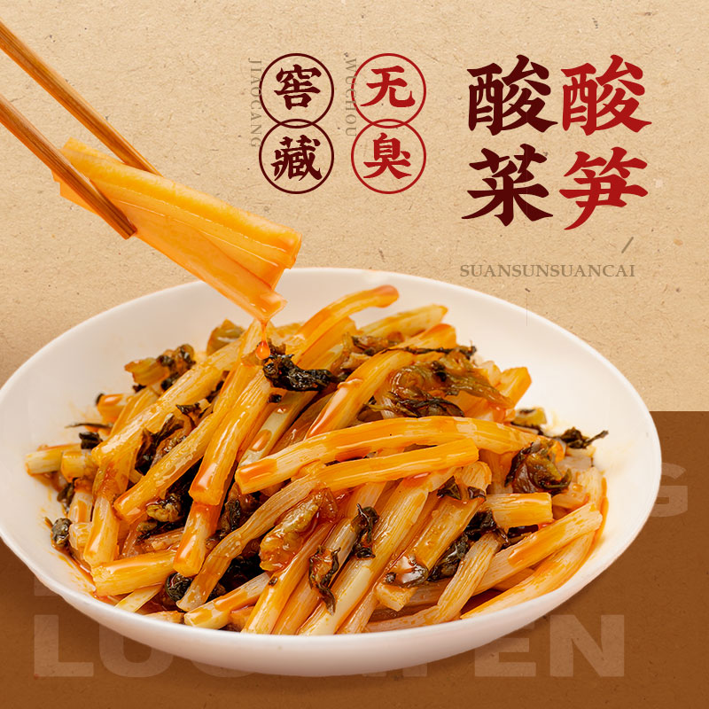 螺霸王 经典螺蛳粉无臭番茄4袋组合装(350g无臭*2+306g番茄*2)柳州特产酸辣米线速食方便面粉丝高清大图