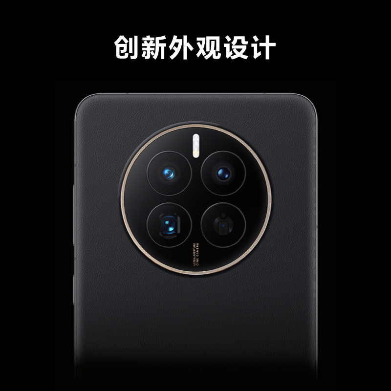 华为/HUAWEI Mate 50 256G 流光紫 昆仑玻璃版 超光变XMAGE影像 超可靠昆仑玻璃 鸿蒙操作系统3.0 移动联通电信全网通手机(含快充套装)