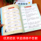 木偶奇遇记[任选4本19.8元] [正版]成语接龙书小学生版 一年级二年级注音版中华成语故事大全注音版儿童读物四字成语6