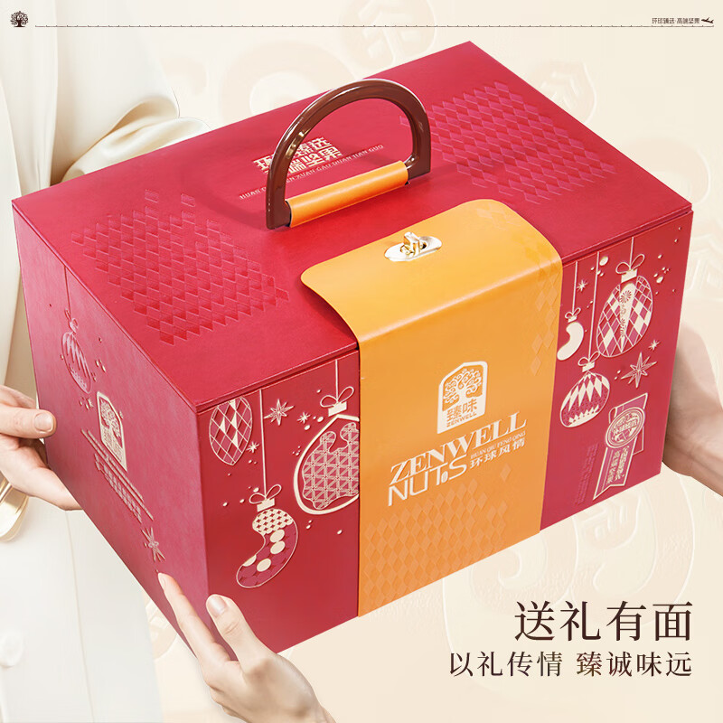 臻味 环球风情坚果礼盒 2..15kg盒高清大图