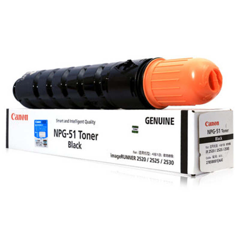 佳能NPG-50 NPG-51原装正品碳粉粉盒硒鼓感光鼓 佳能2520i/2525i/2530i/2535i/2545高清大图