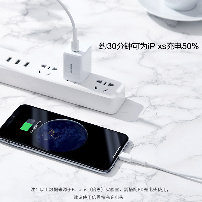 倍思苹果iphone11promax18wpd快充线xsmaxxr数据线typec转lighting