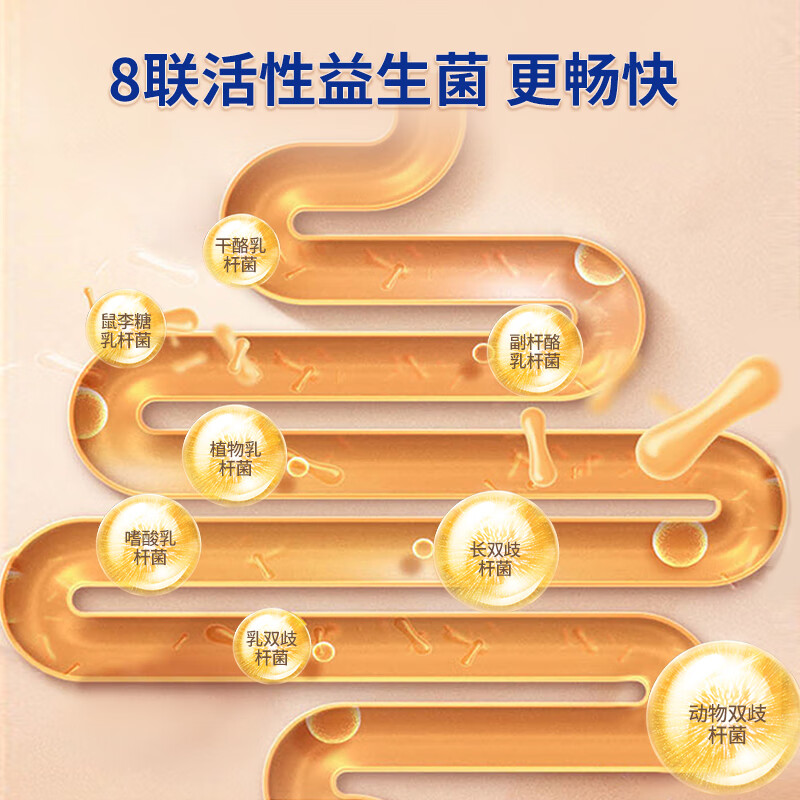 臻牧富硒高钙羊奶粉800g高清大图