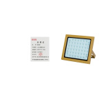 浙冠荣GRDF102-150W免维护LED防爆泛光灯