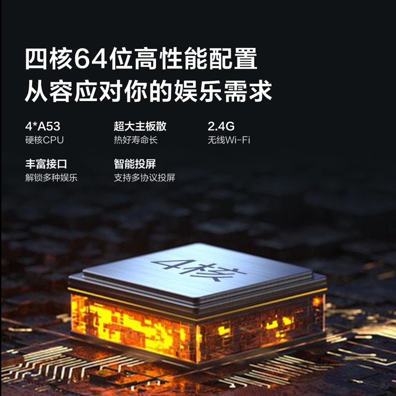 海信Vidda 65英寸 4K超高清 超薄全面屏 1.5G+8G HDR智慧屏 65V1F-R 护眼教育电视