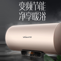 万和 (Vanward ) 80升电热水器 一级能效智能断电双管速热高温杀菌wifi智能 E80-Q7WW10-20