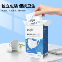 &大脸专用&大号口罩加大码医用囗罩3d立体不花妆一次性医疗黑白色