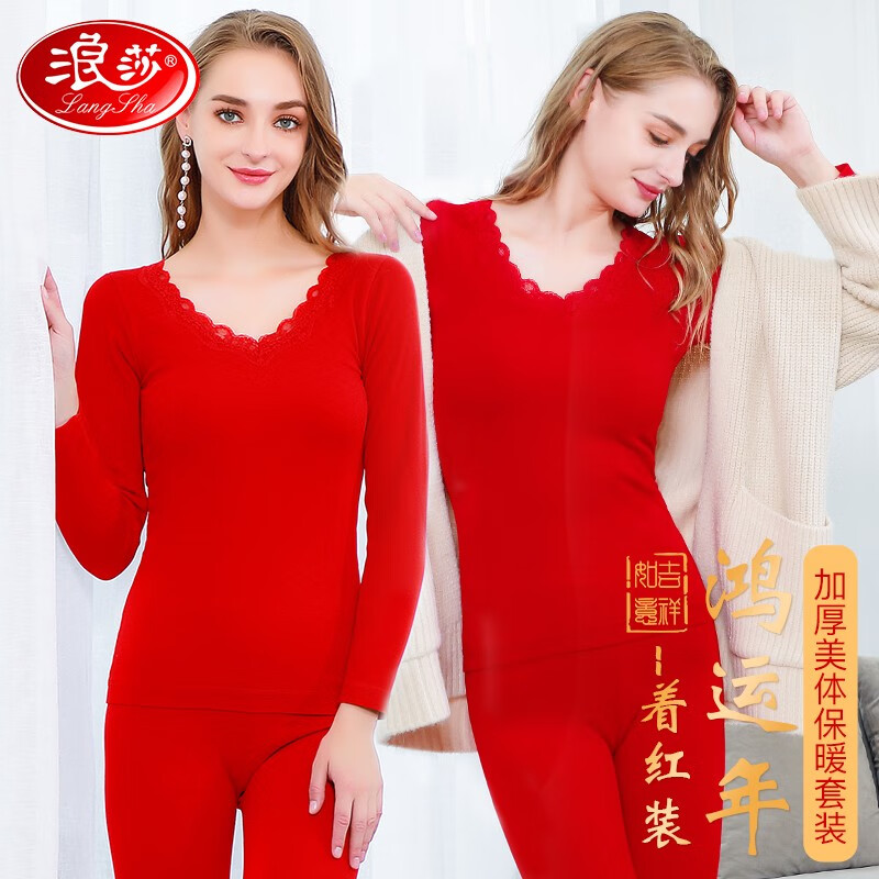 浪莎（LangSha）本命年保暖内衣女大红结婚喜庆鸿运抗寒加绒加厚秋衣秋裤套装 保暖套+凤凰内+福袜 均码高清大图