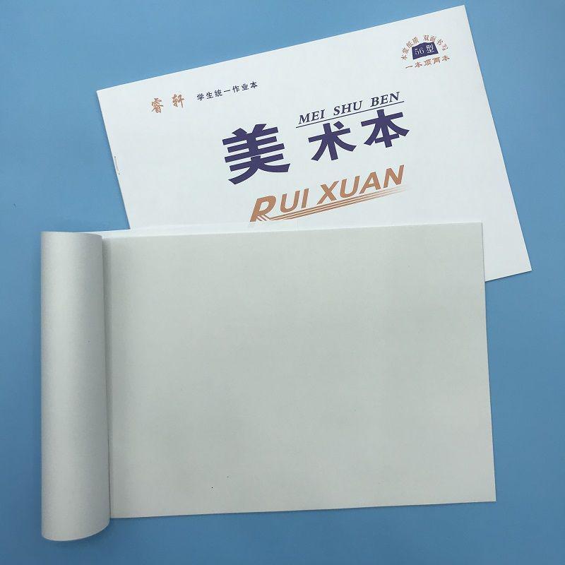 批发16k幼儿园中小学生图画本 美术本 儿童素描本 空白纸 画画本 10本装 32K小美术本[白皮]