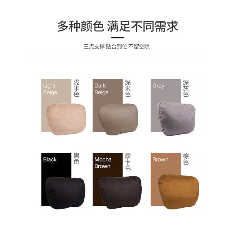 麂皮绒汽车头枕车用护颈枕迈巴赫靠枕枕头奔驰车内S级E车载腰靠 【1个头枕+1个腰靠】摩卡棕