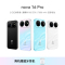 nova 16 Pro 12GB 512GB 天际白