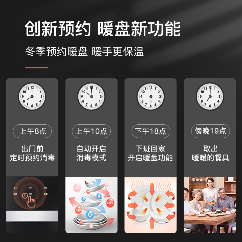 康宝(Canbo) 消毒柜XDZ110-ESV1嵌入式消毒柜家用 台式碗筷杀菌消毒紫外线高温三层二星级消毒碗柜110L