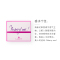 [正品保障]LANVIN浪凡 我愿意女士浓香水EDP 花果香调 50ml