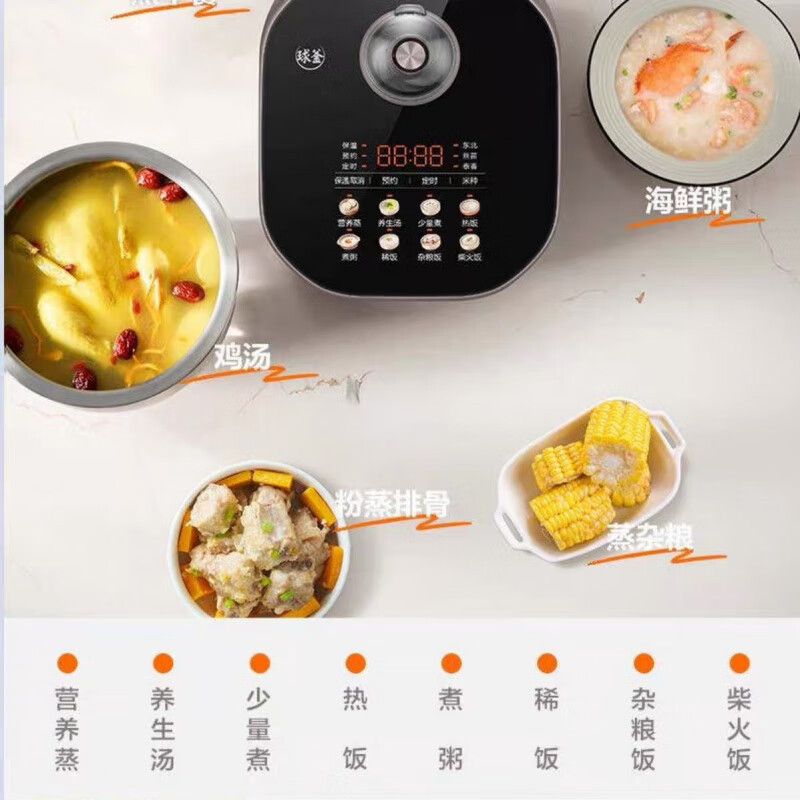 苏泊尔(SUPOR)炭焱有钛0涂层不锈钢内胆2L不粘锅柴火饭电饭锅SF20HC0805