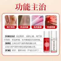 云南白药气雾剂60g+50g 活血散瘀消肿止痛 瘀血 云南白药(YUNNAN BAIYAO)