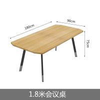 慧采云 办公家具简易会议桌简约现代职员办公桌拼接洽谈桌培训桌长桌1.8m