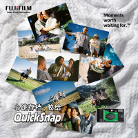 富士/Fujifilm 新款Quicksnap一次性胶卷相机( 送女友送闺蜜生日纪念日礼物 复古胶片机 胶卷相机礼盒