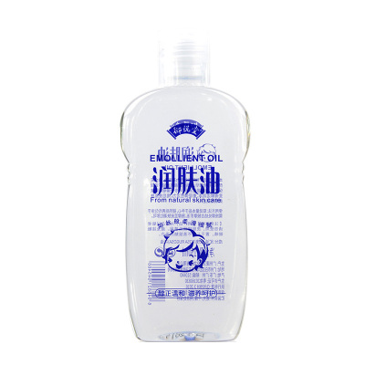 婴儿润肤油 宝宝抚触按摩油150ml BB油 可作卸妆油 类 强生配方
