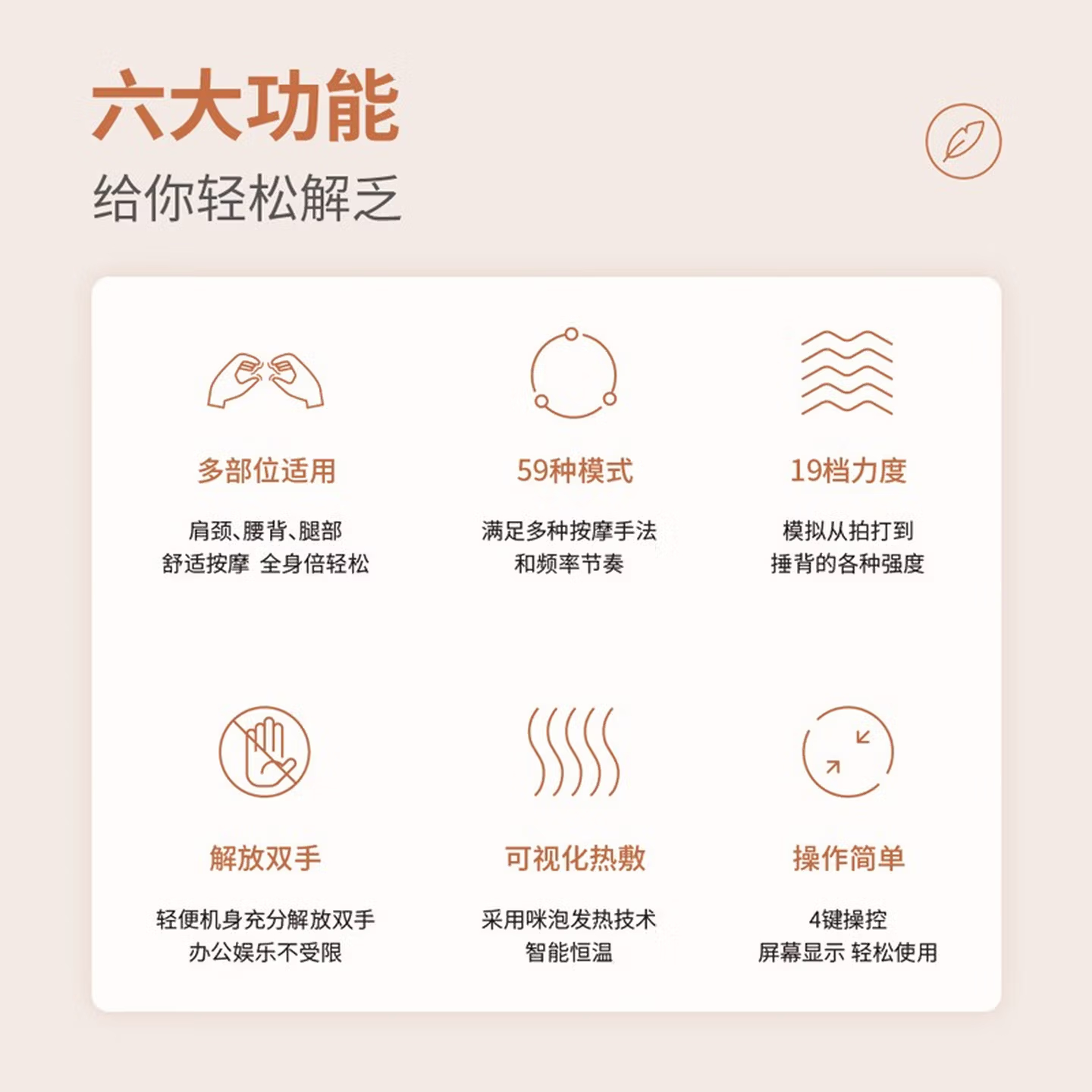 倍轻松 肩颈 按摩仪 SK-2017L高清大图