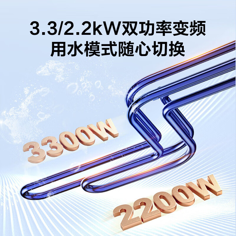 海尔(Haier)[补贴15%]电热水器80升热水器镁棒免更换超省电MA5PRO一级能效智能变频3300W [重磅新品]高清大图
