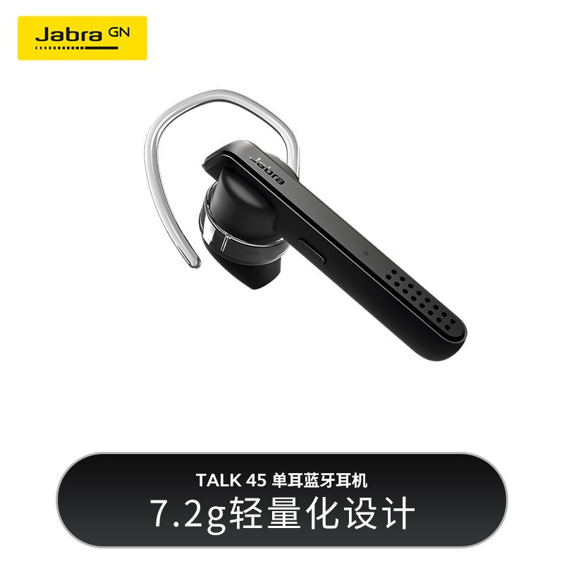 捷波朗(Jabra)无线蓝牙耳机Talk45