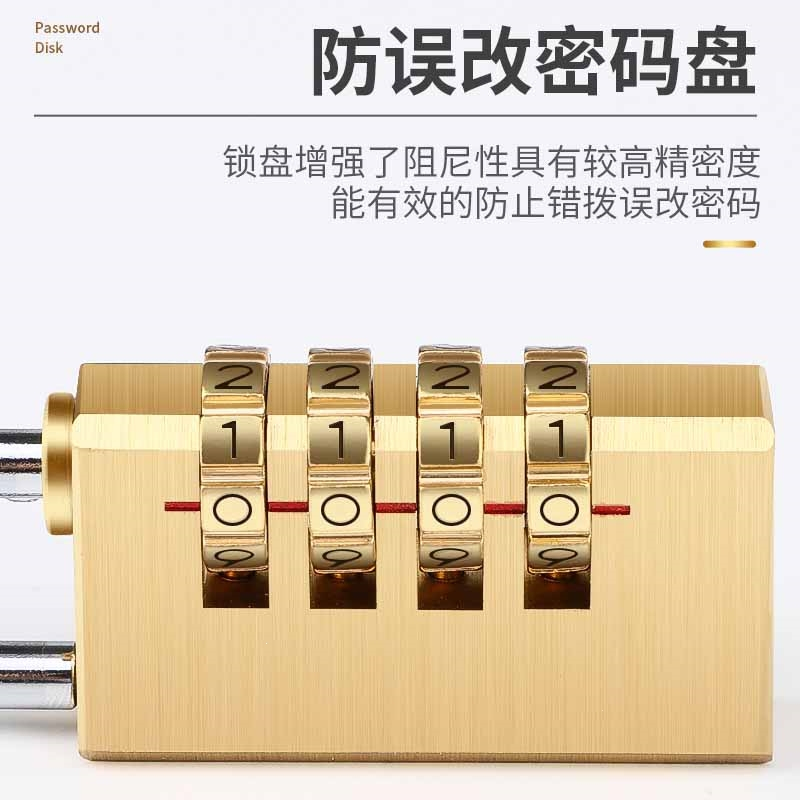 闪电客密码锁宿舍小柜子行李箱旅行箱健身房大号小挂锁迷你锁行李小