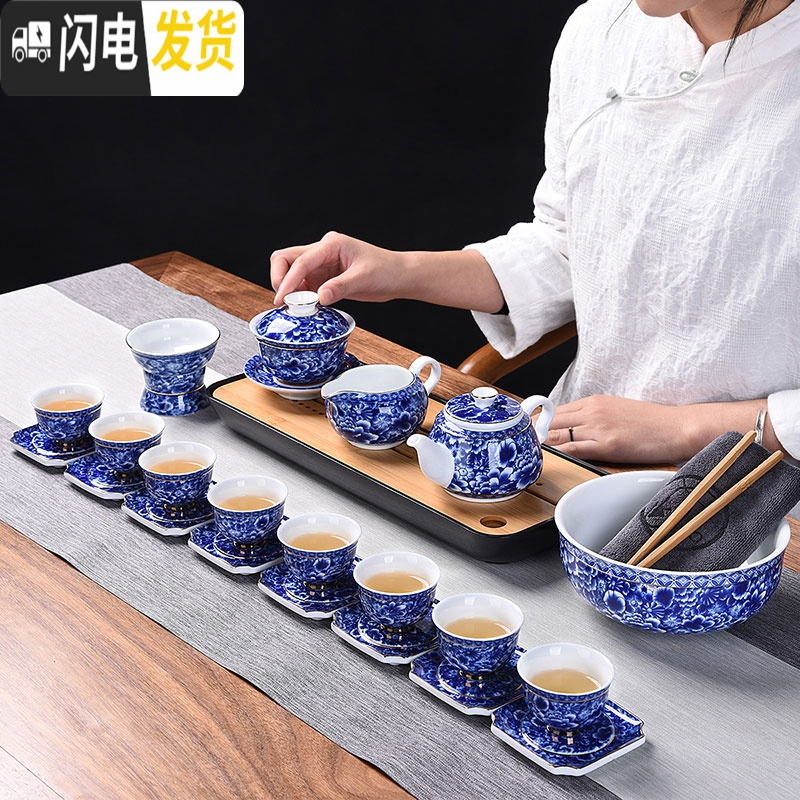 三维工匠功夫茶具套装家用简约日式陶瓷茶壶茶杯茶海盖碗茶道配件礼盒 A款怀古10件套盖碗款
