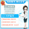 [单元活页卷]数学·人教版 六年级下 [正版]2023期末单元活页卷真题卷小学一二三四五六年级上下册语文数学英语人教北师