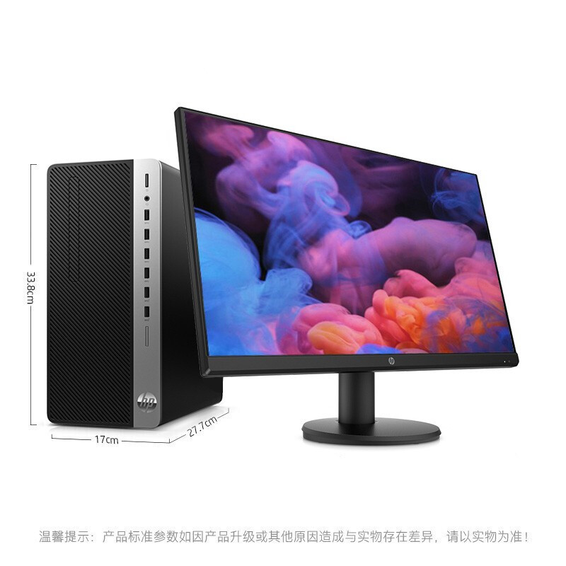 惠普战99商用办公台式电脑主机i3-10105 8G 512GSSD Win10加23.8英寸显示器