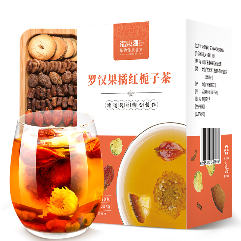 福东海 橘红栀子茶罗汉果菊花青果清胖大海养生甘草肺非菊苣青果茶 买一发三