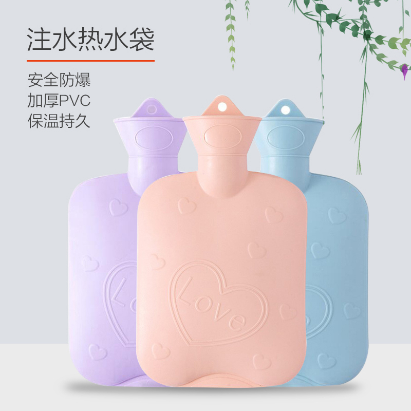 壹志注水式热水袋传统暖手宝居家PVC暖手袋住校学生寝室宿舍孩子保暖安全防爆灌水防烫儿童老人孕妇煖袋1000ML紫色