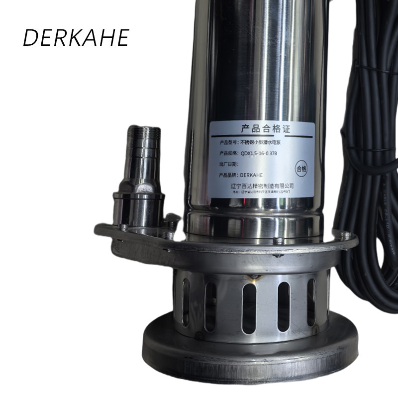 DERKAHE QDX-B不锈钢小型潜水电泵 QDX1.5-16-0.37B 台高清大图
