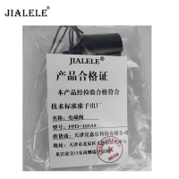 JIALELE 电磁阀 FPD-180A8 个