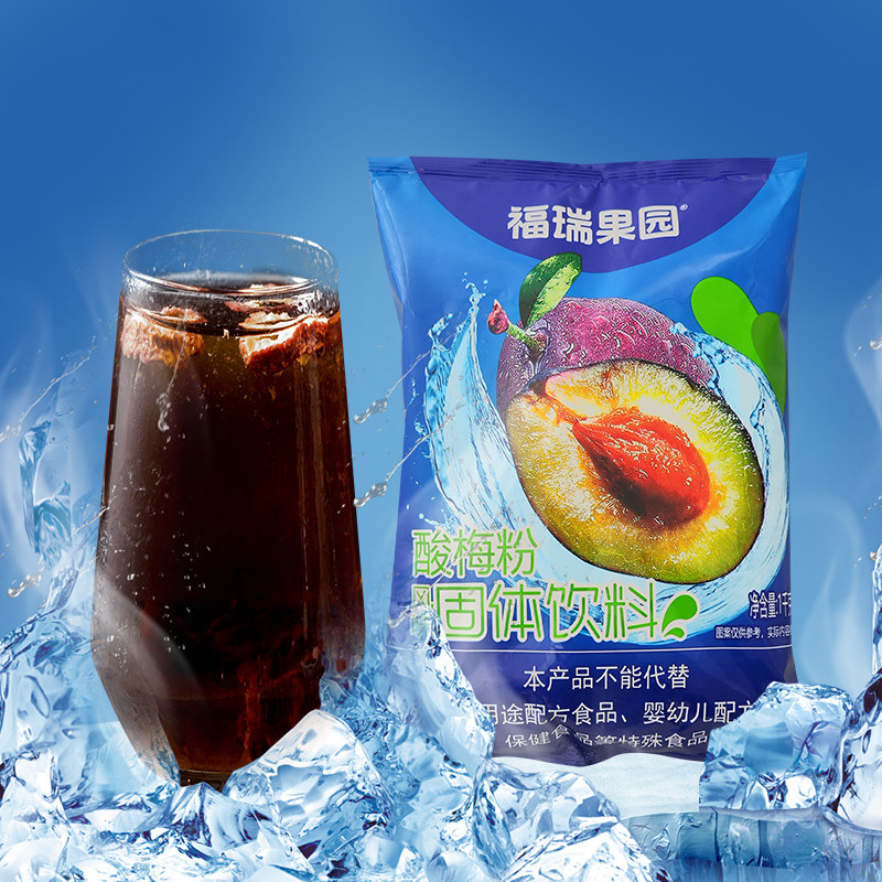 福瑞果园 酸梅粉1000g酸梅晶什锦酸梅汤果汁粉 酸梅粉1000g/1袋